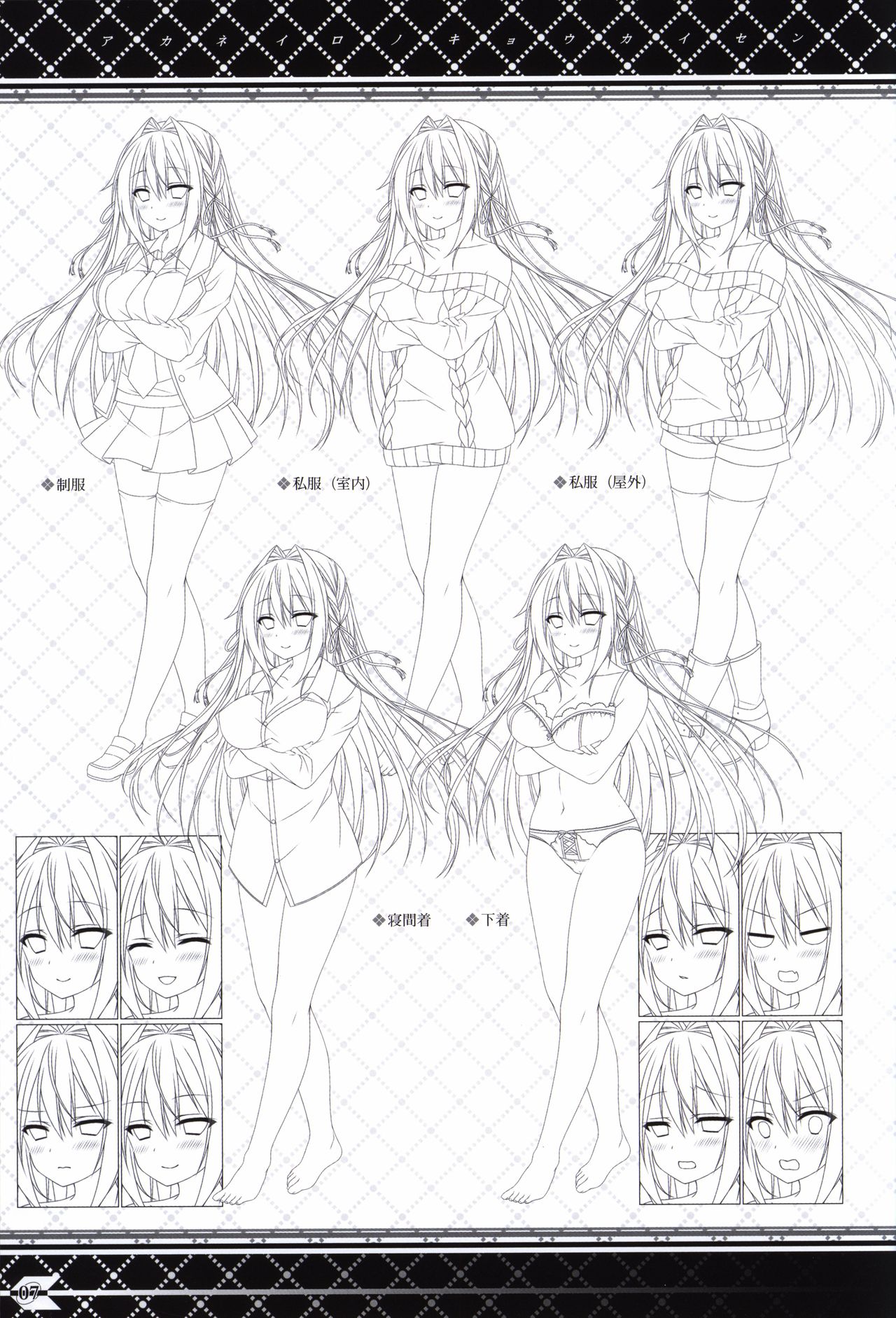 Preview page 6