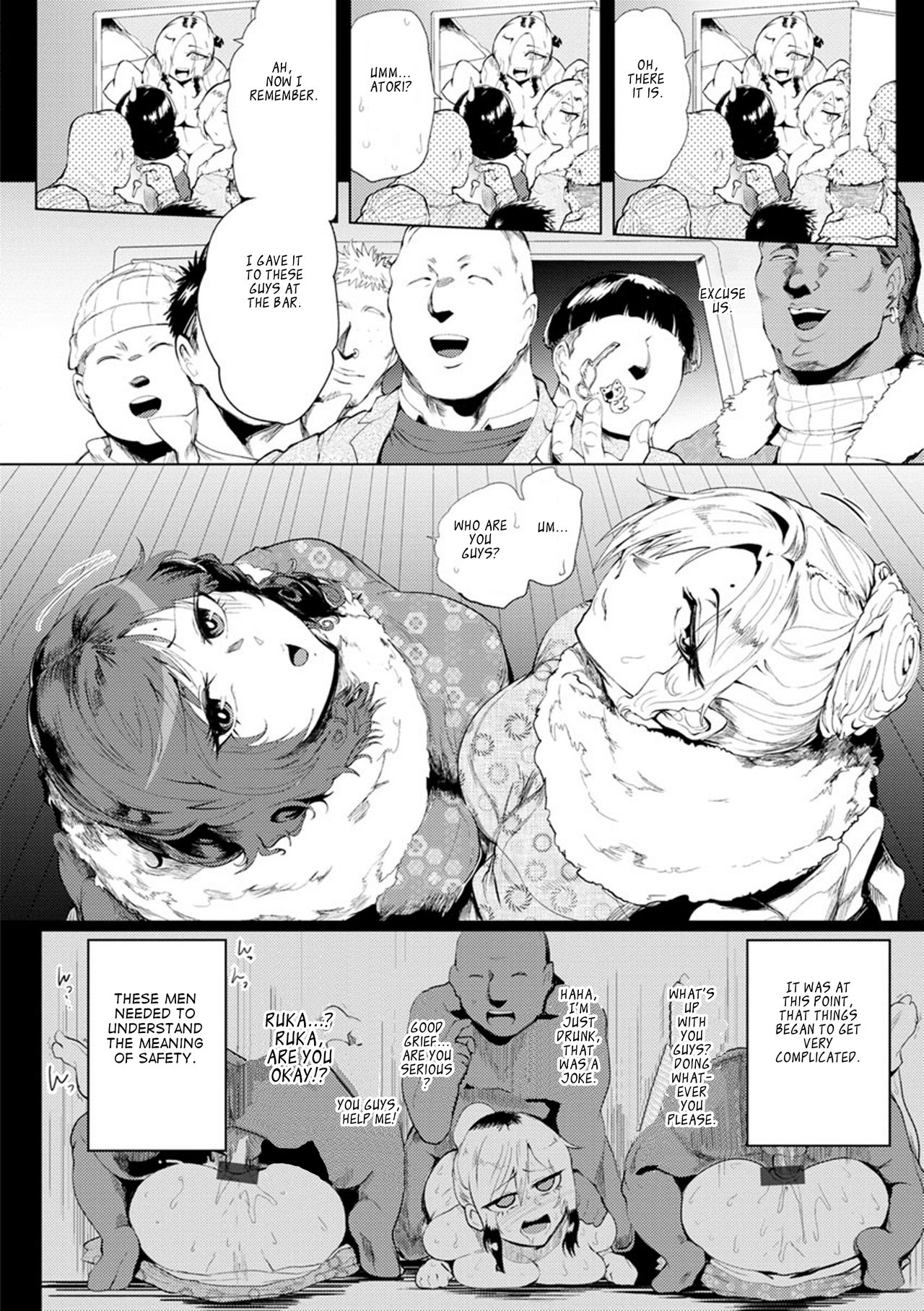 Nurete Torokete Majiwarite - Page 74