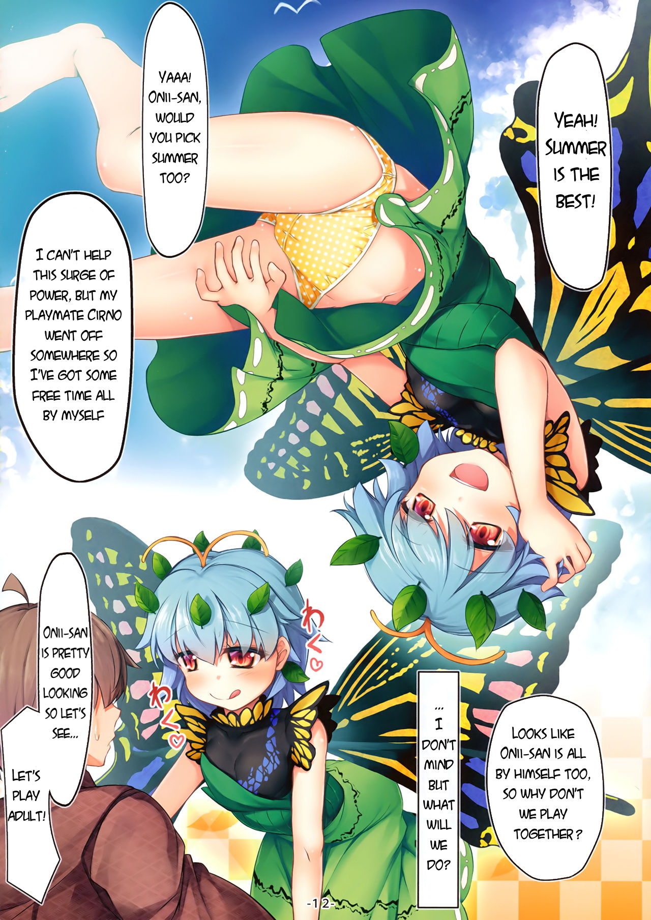 Natsu Shichatteru? - Page 13