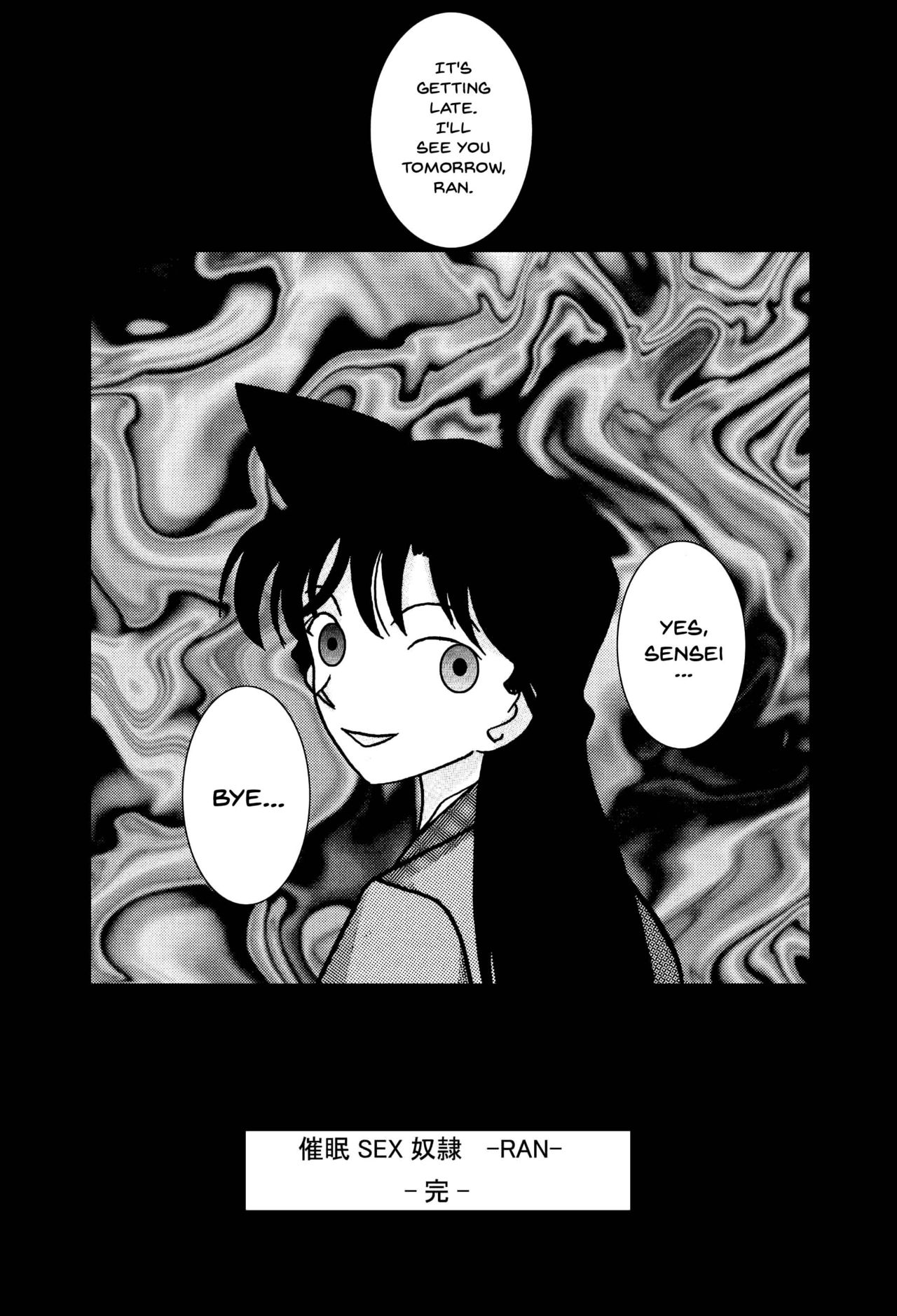 Saimin SEX Dorei -RAN- - Page 16
