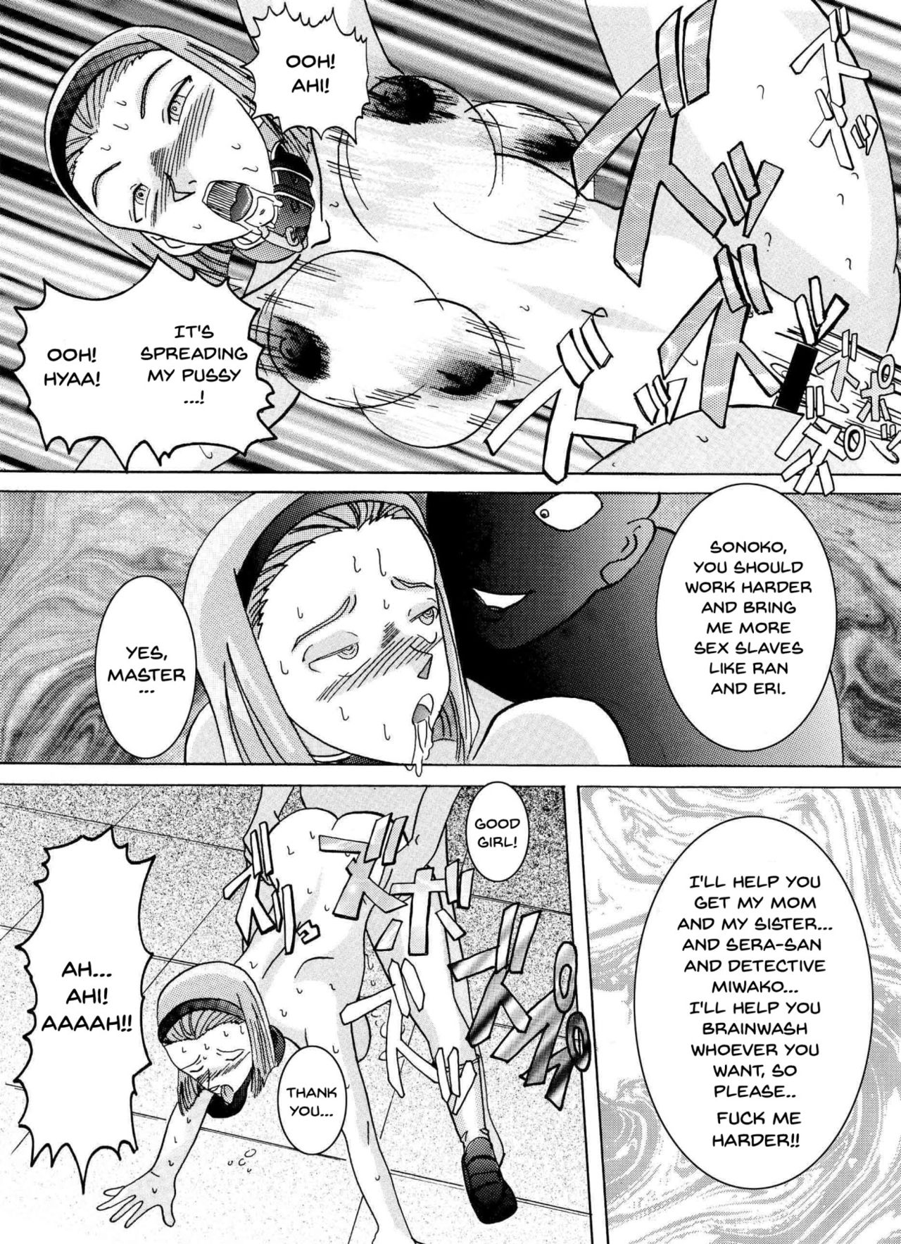 Saimin SEX Dorei -RAN- - Page 45
