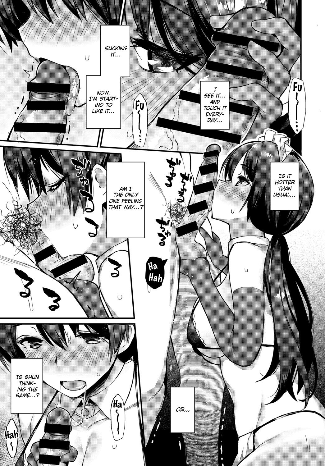 Boy Meets Maid Kouhen - Page 17