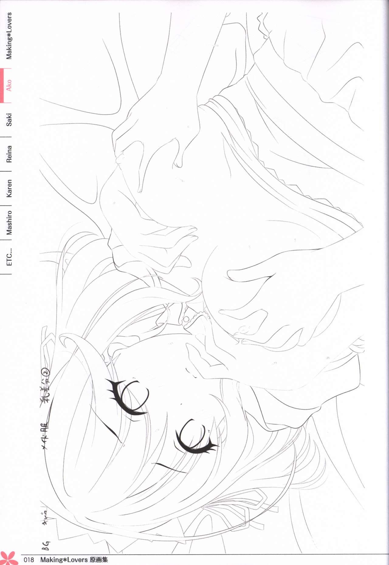 Making*Lovers artbook - Page 17