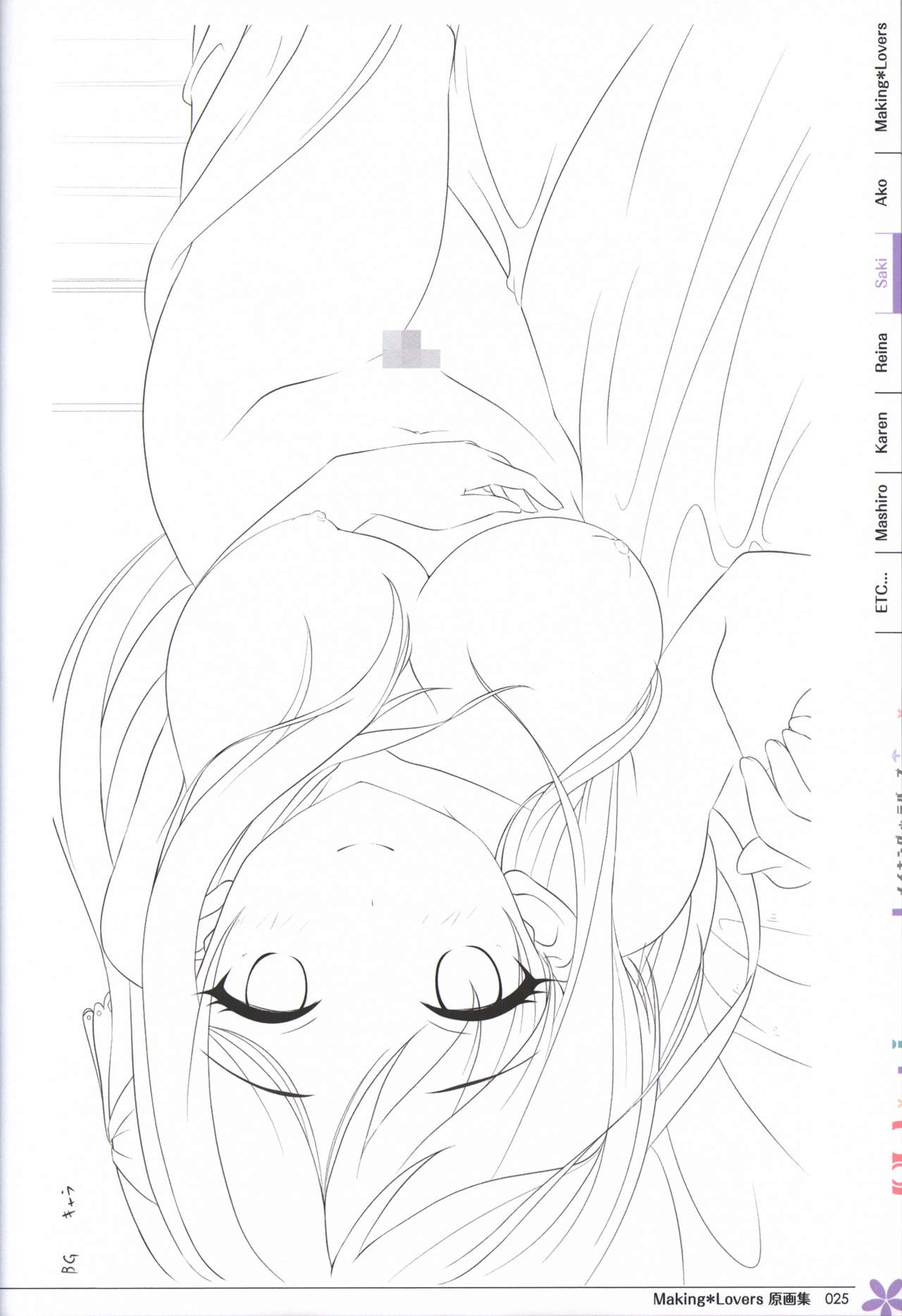 Making*Lovers artbook - Page 26