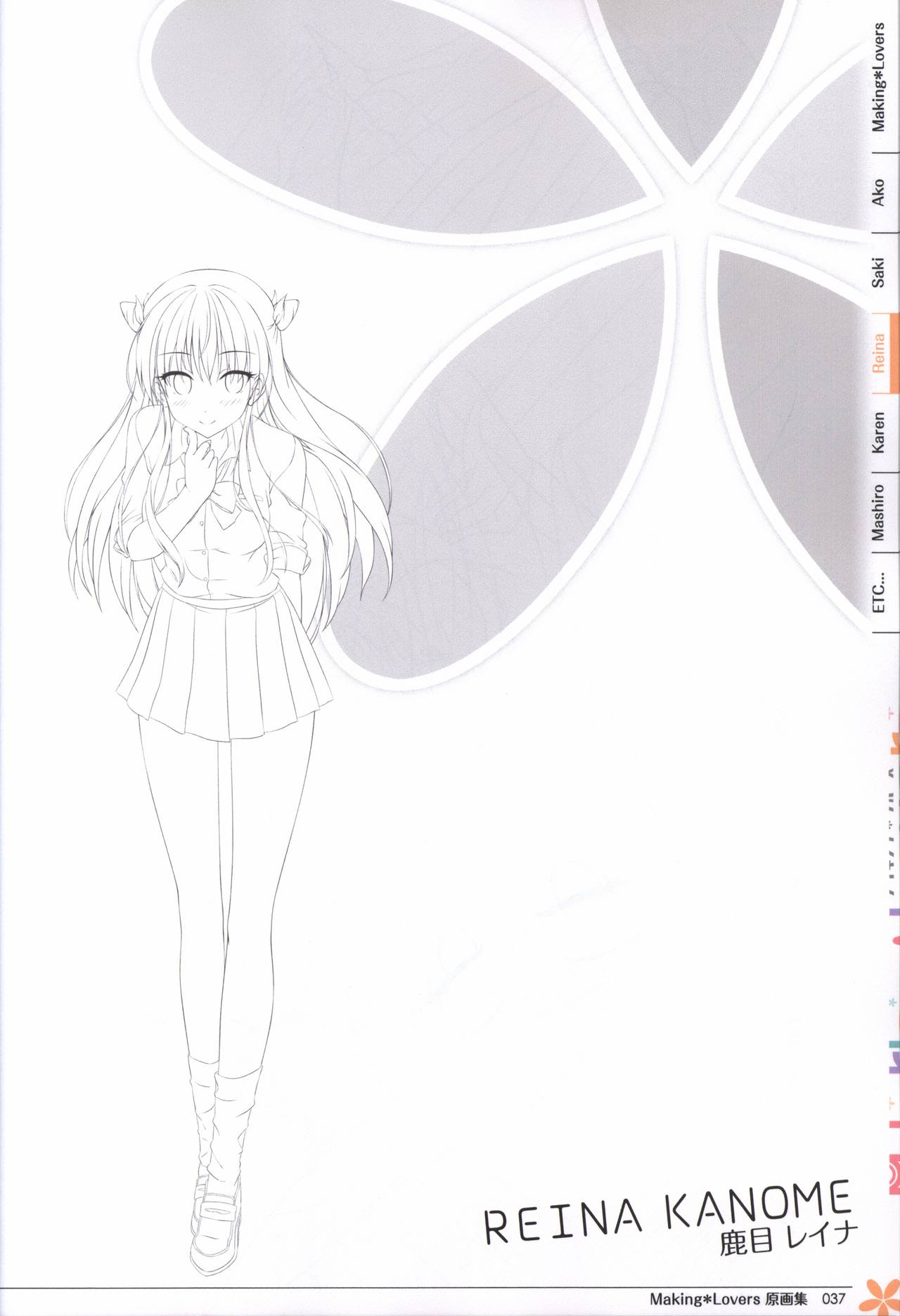 Making*Lovers artbook - Page 38