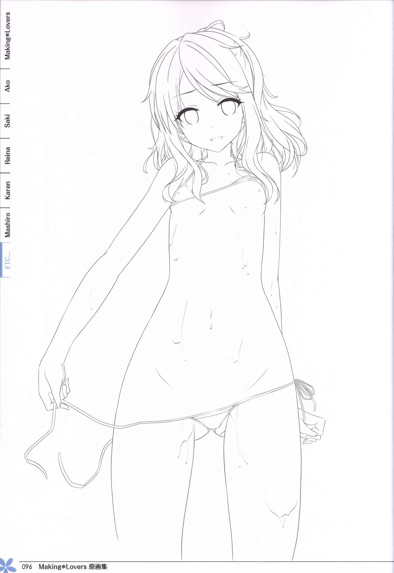 Making*Lovers artbook - Page 95