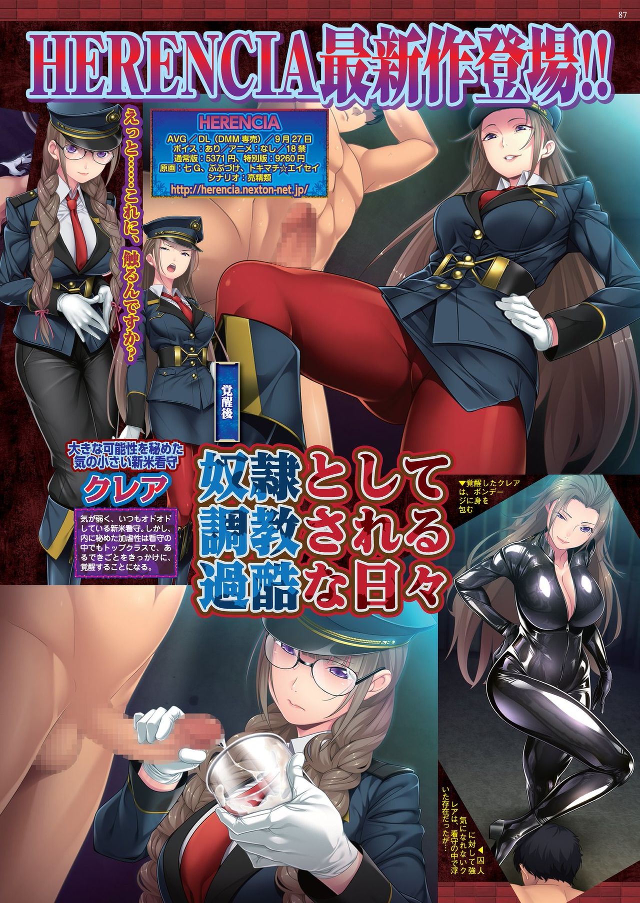 BugBug 2019-10 Vol. 302 - Page 83