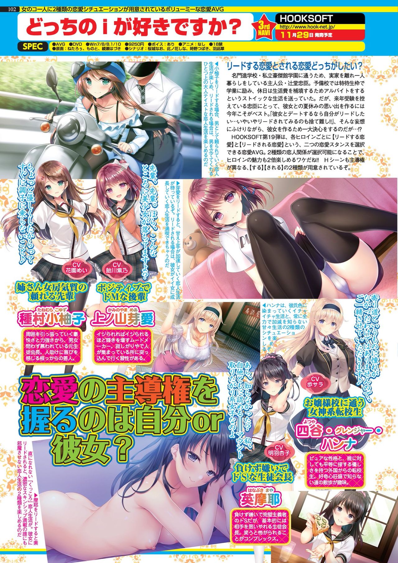 BugBug 2019-10 Vol. 302 - Page 98