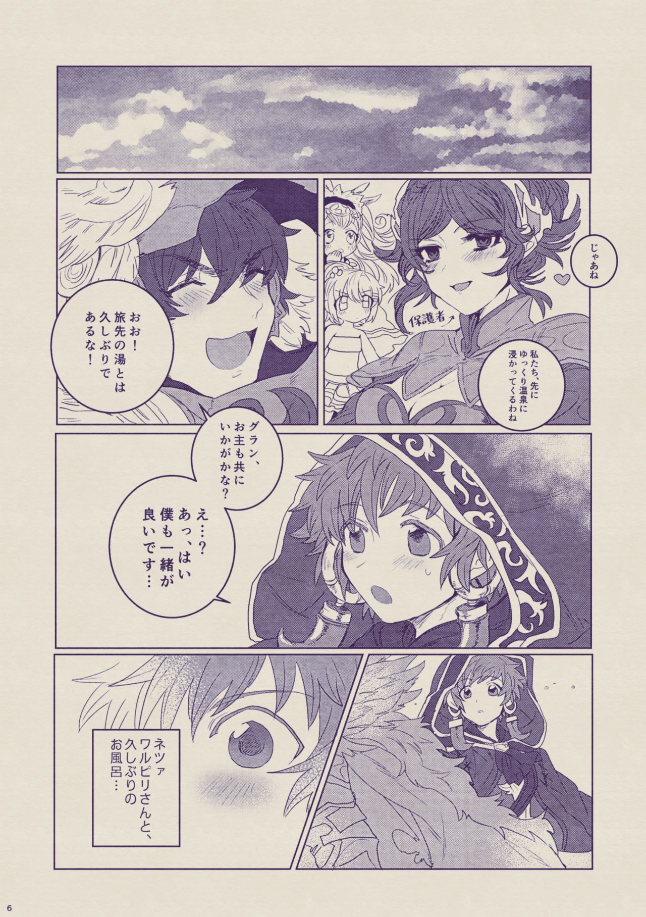 Preview page 6