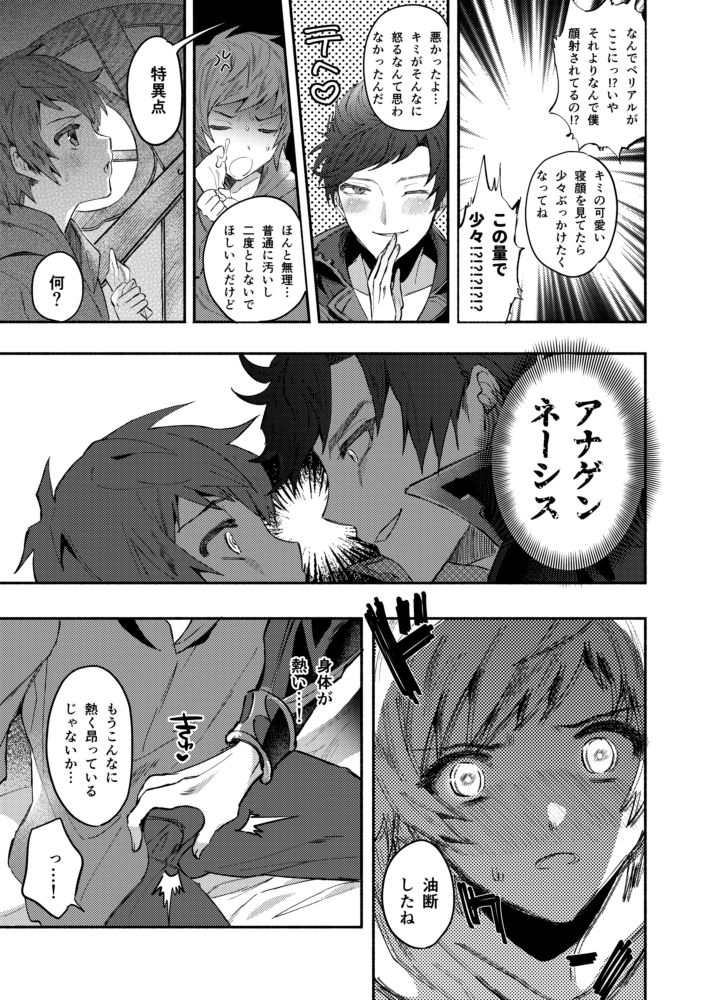 Preview page 5