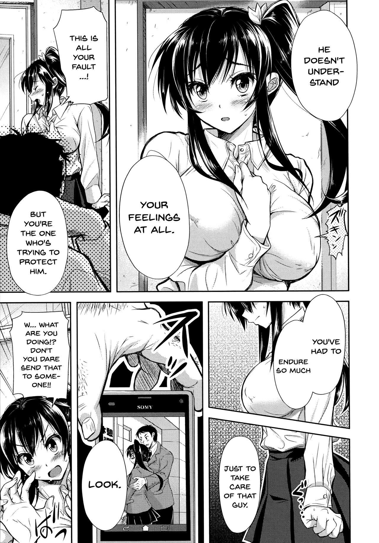 Yokumakezuma no Sukebegao Ch. 1-6 - Page 141