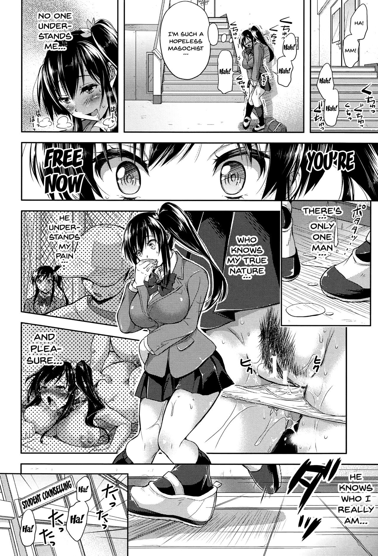 Yokumakezuma no Sukebegao Ch. 1-6 - Page 144