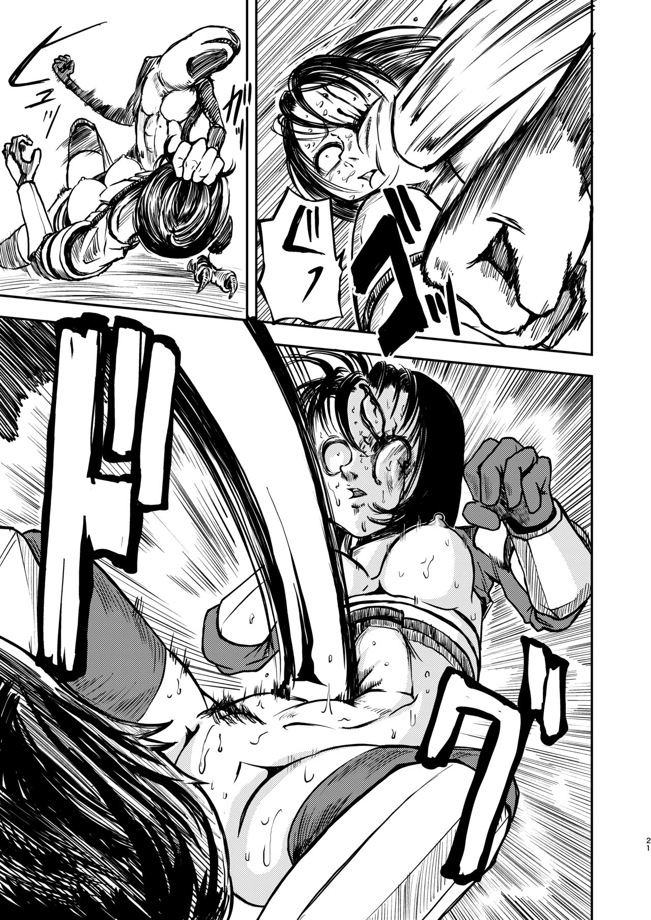 Gokuraku Majuu - Page 20