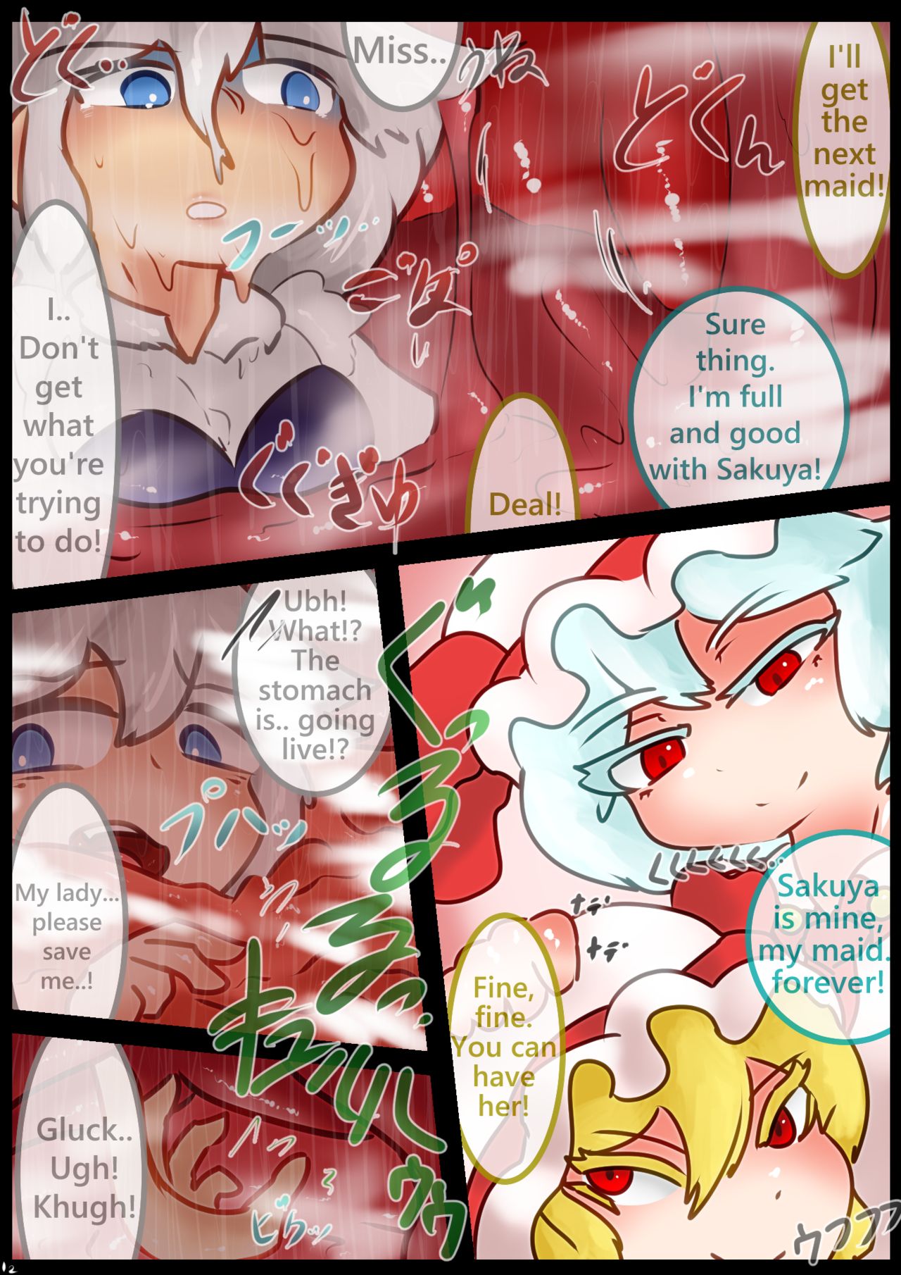 Ojōsama de marunomi manga - Page 12