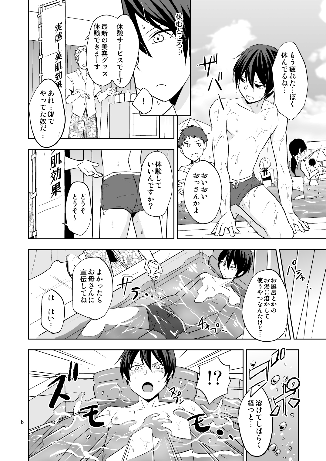 Preview page 6