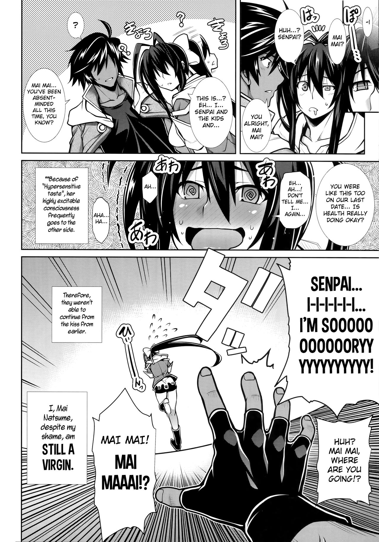 BREAK BLUE TASTY"MAI"HEART - Page 23