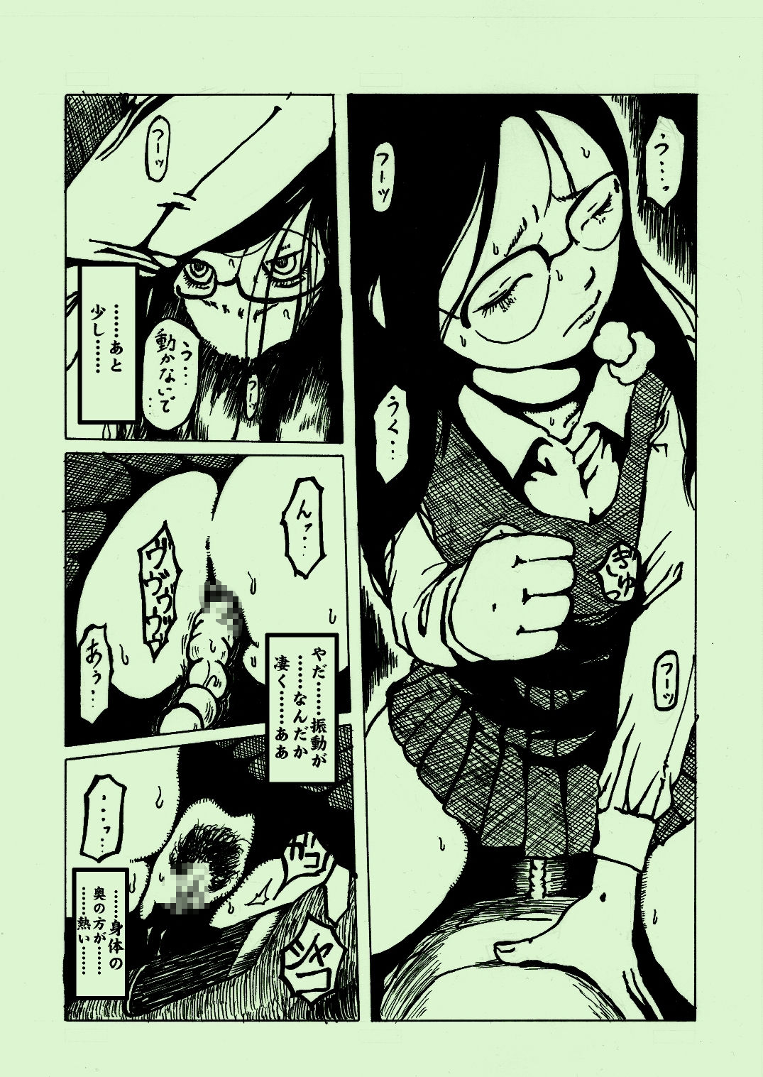 Preview page 7