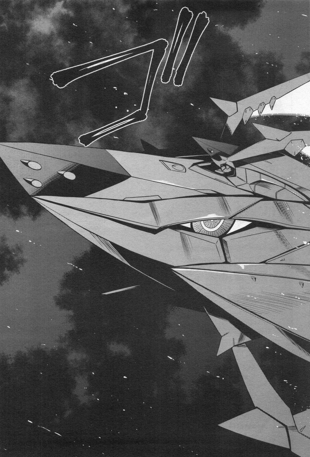 Gundam Ace - October 2019 - Page 112