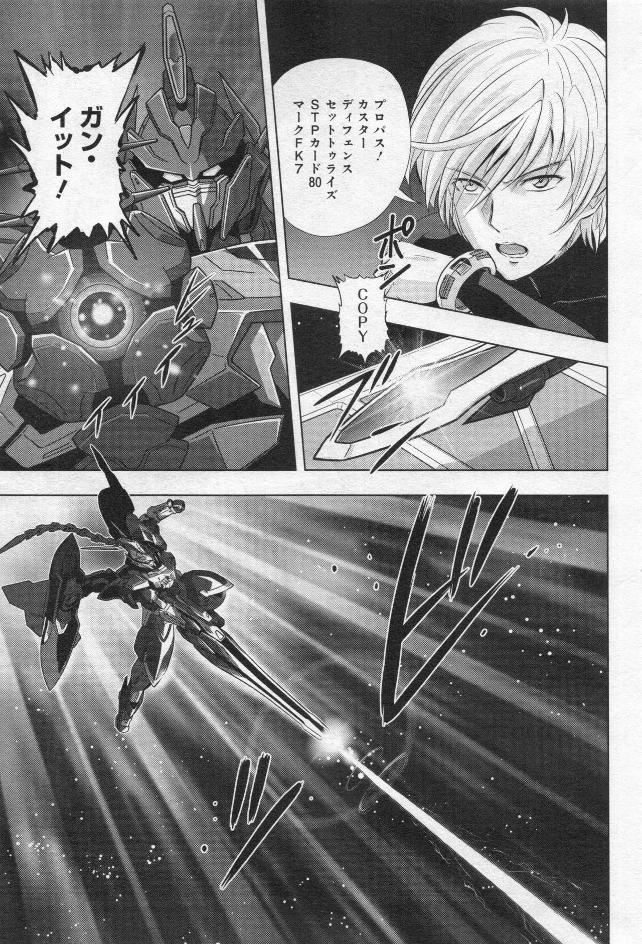 Gundam Ace - October 2019 - Page 128