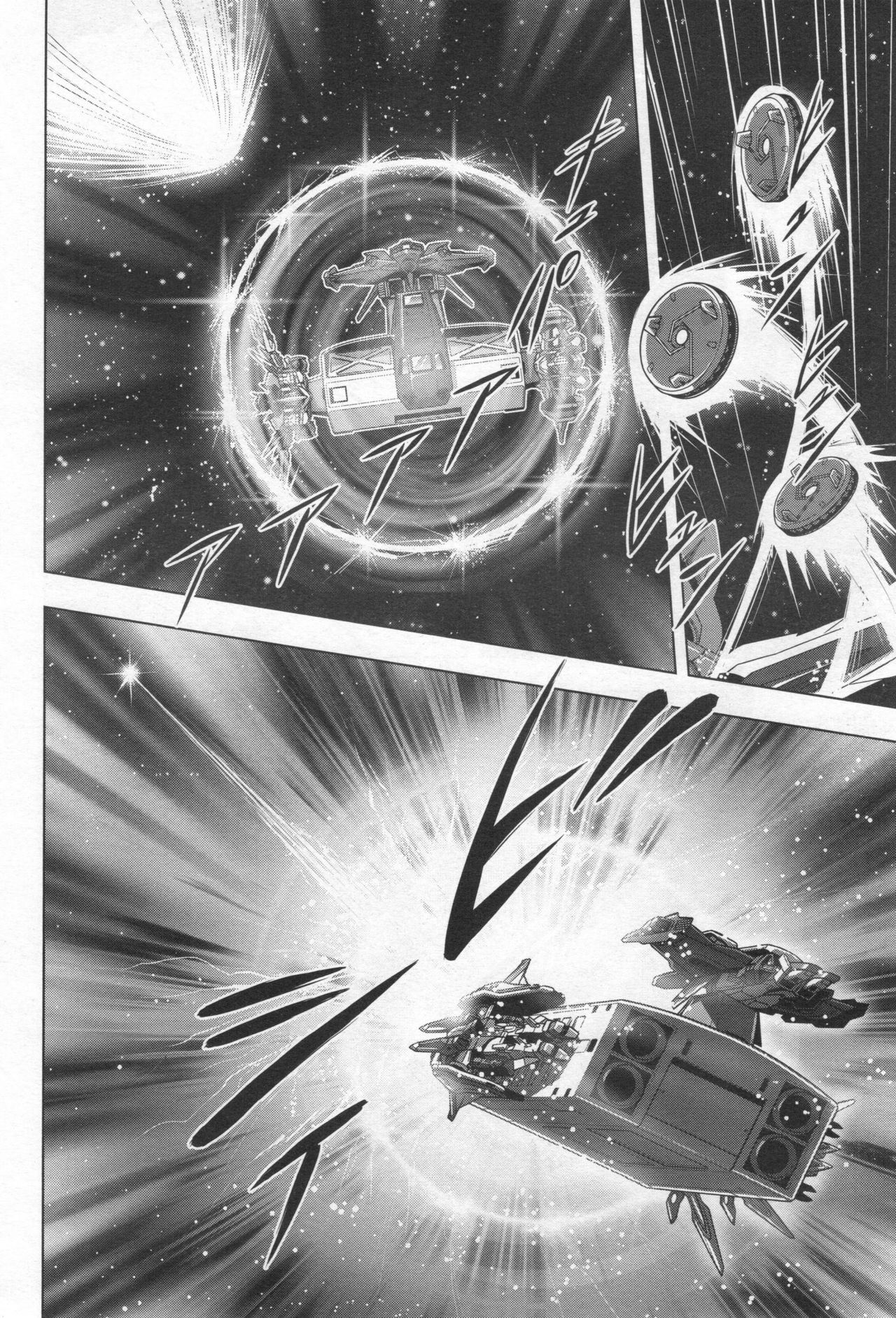 Gundam Ace - October 2019 - Page 129