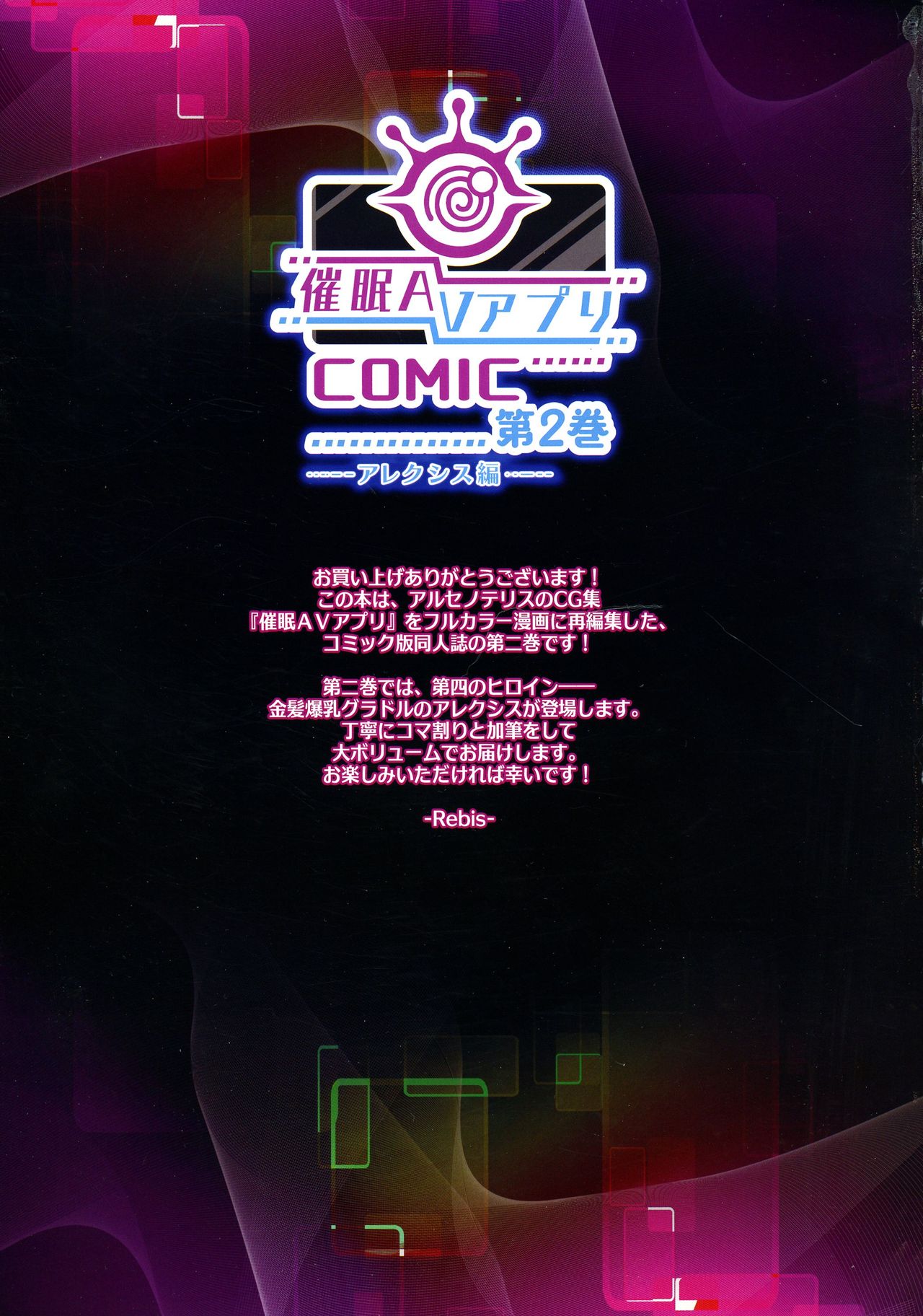 Preview page 3