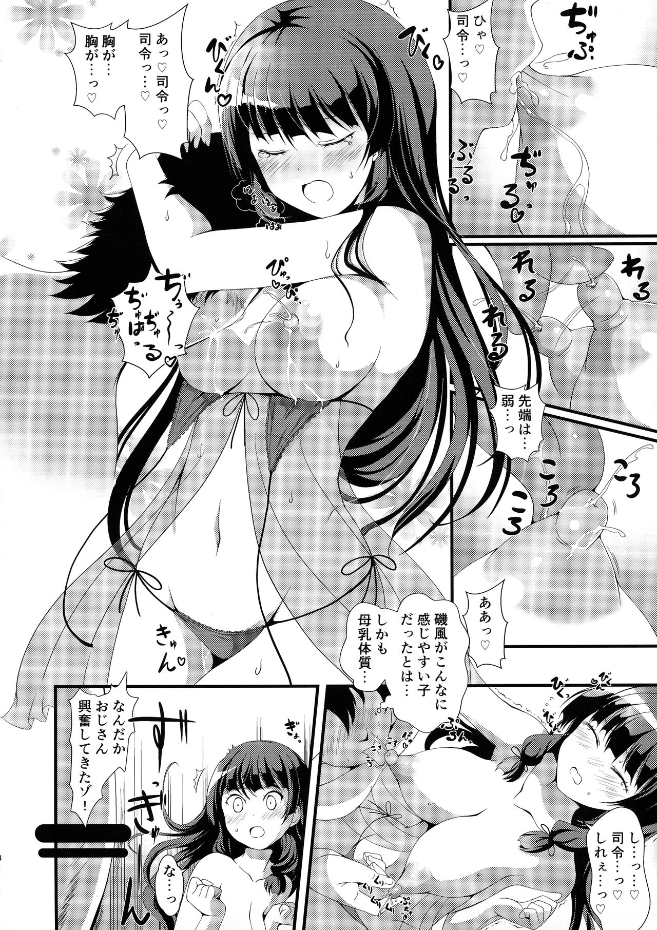Preview page 8