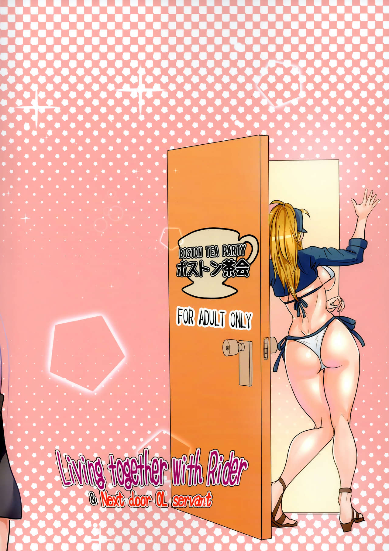 Rider-san to Dousei & Tonari no OL - Page 26