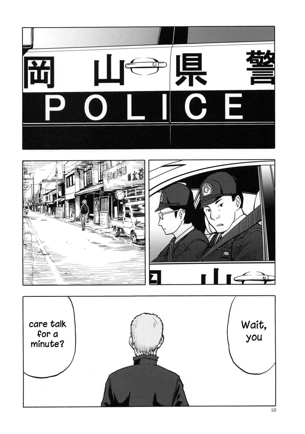 blue snow blue scene.22 - Page 9
