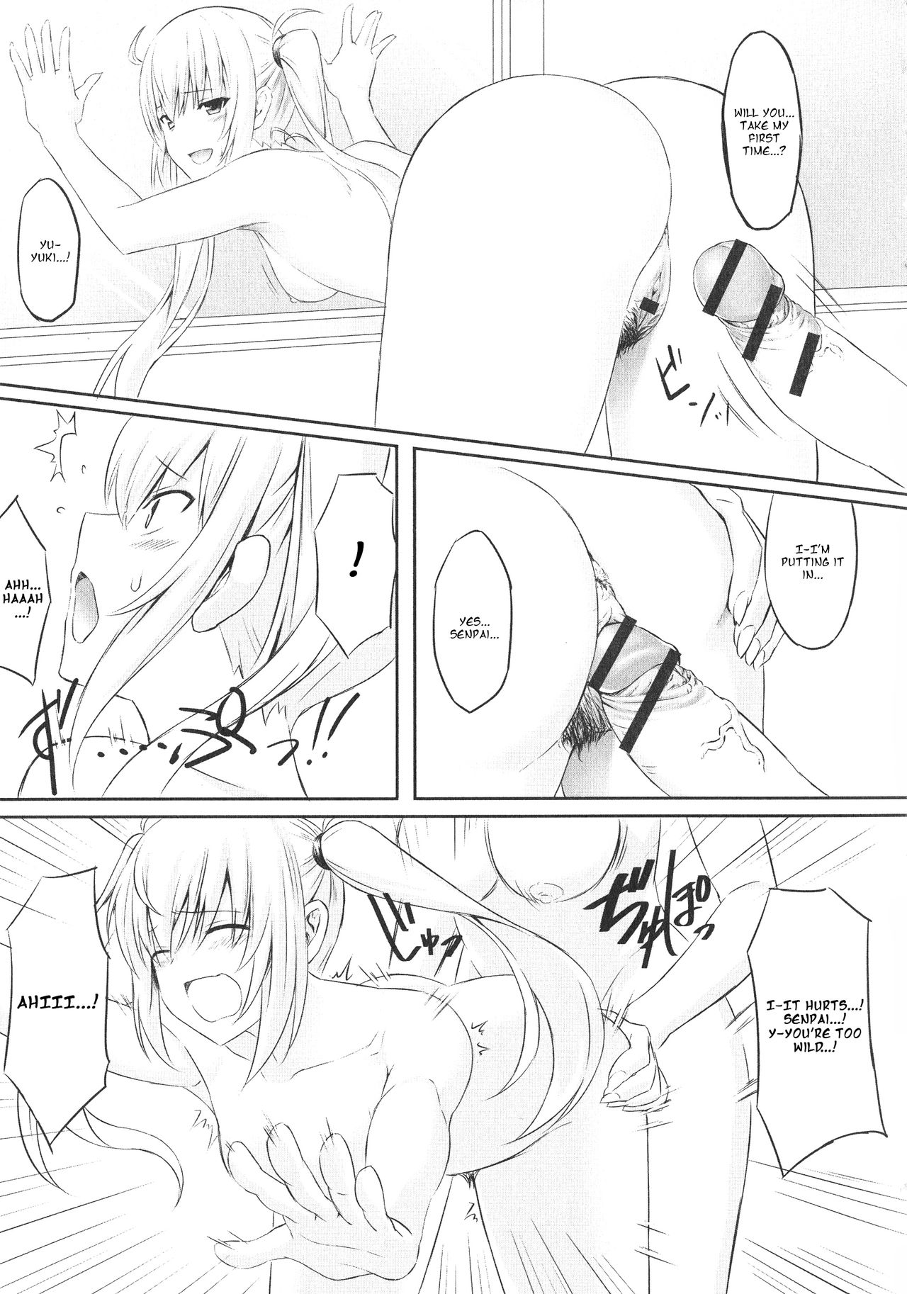 Mae Kara Zutto - Page 13