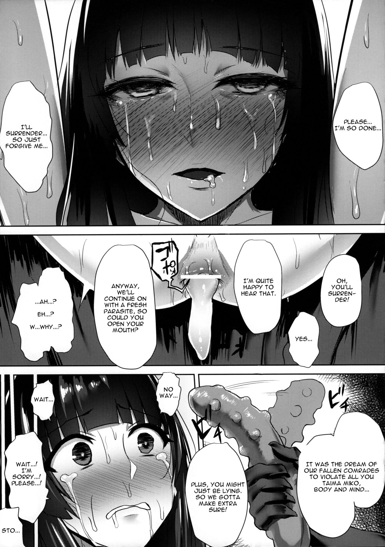 Taima Miko ~Haiboku no Kikumon~ - Page 18