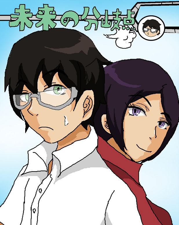 ツンツン女と鈍感男 - Page 22