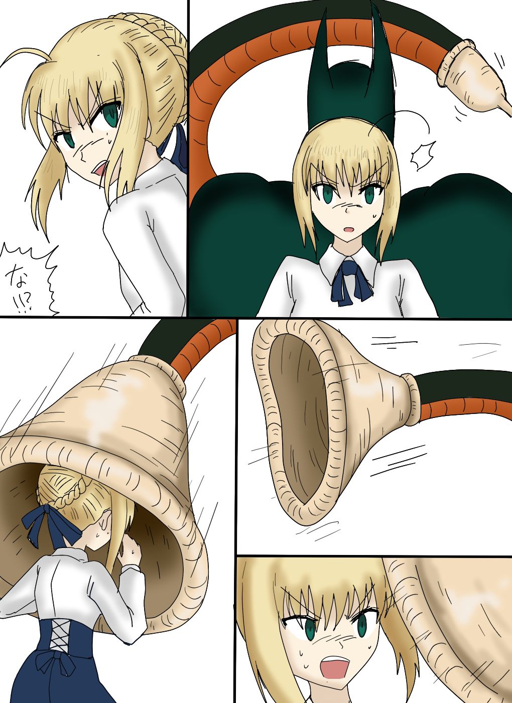 セルの丸呑み吸収 - Page 23