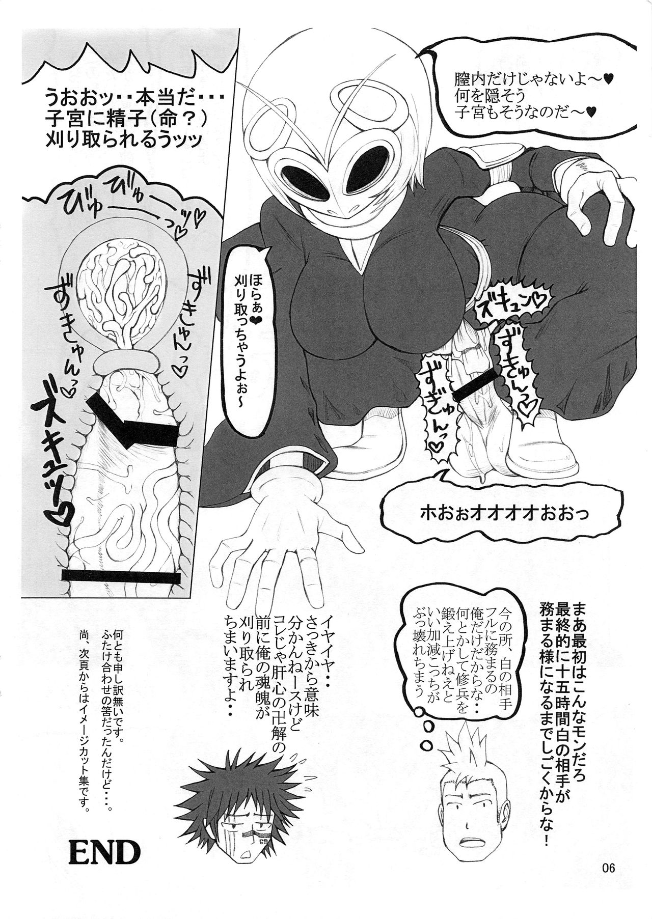 Preview page 5