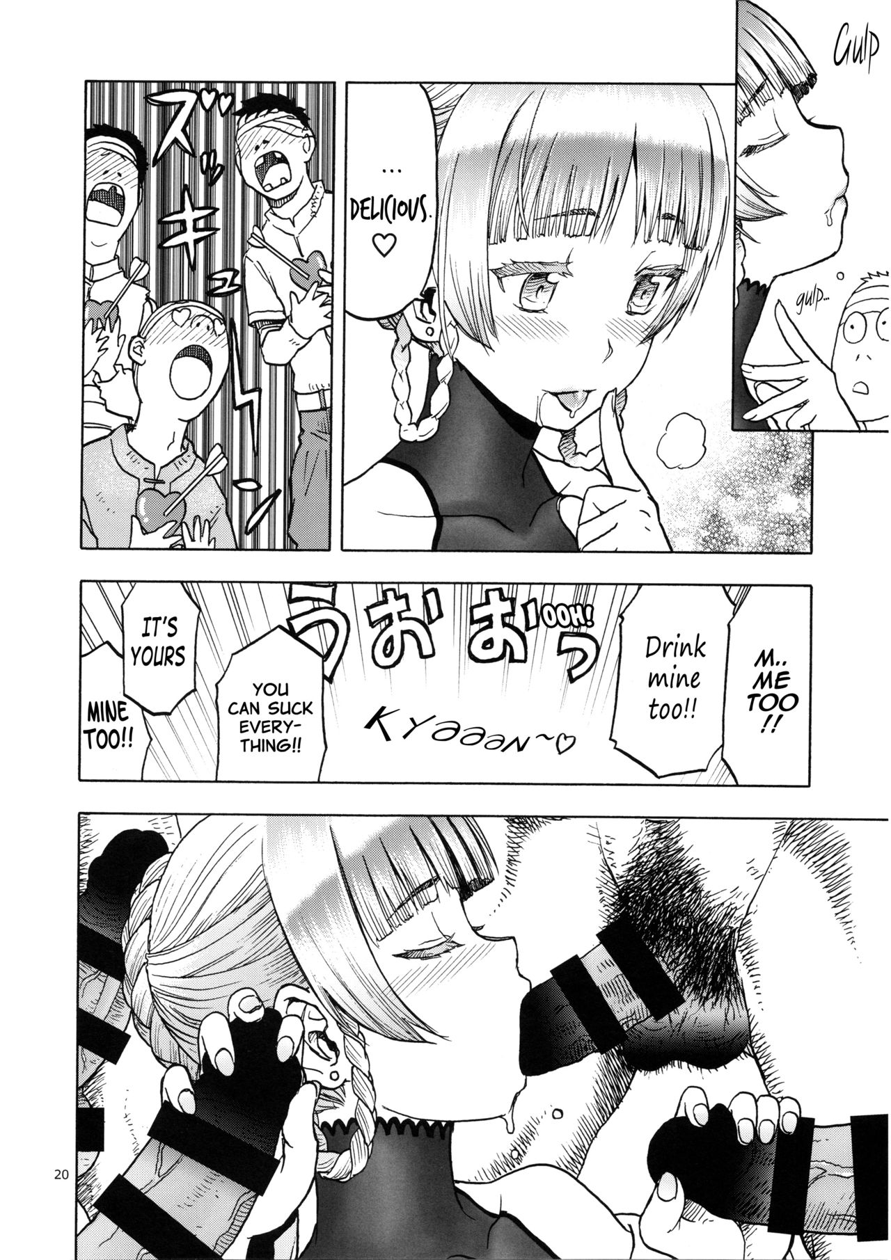 Hitozumamajo To Touzoku - Page 19