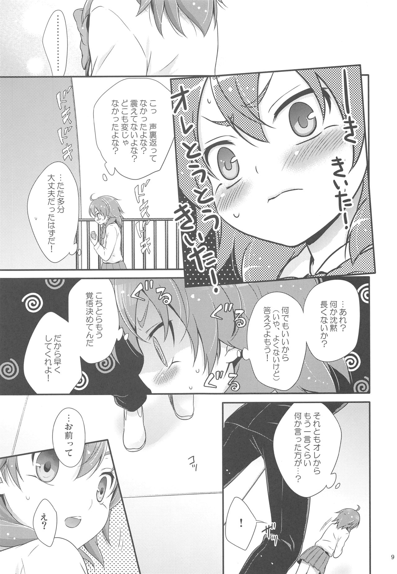 Preview page 8