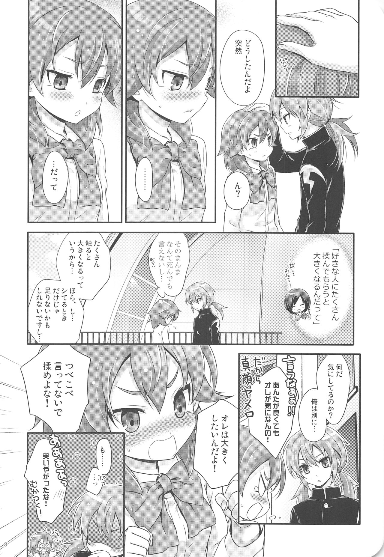 Preview page 7