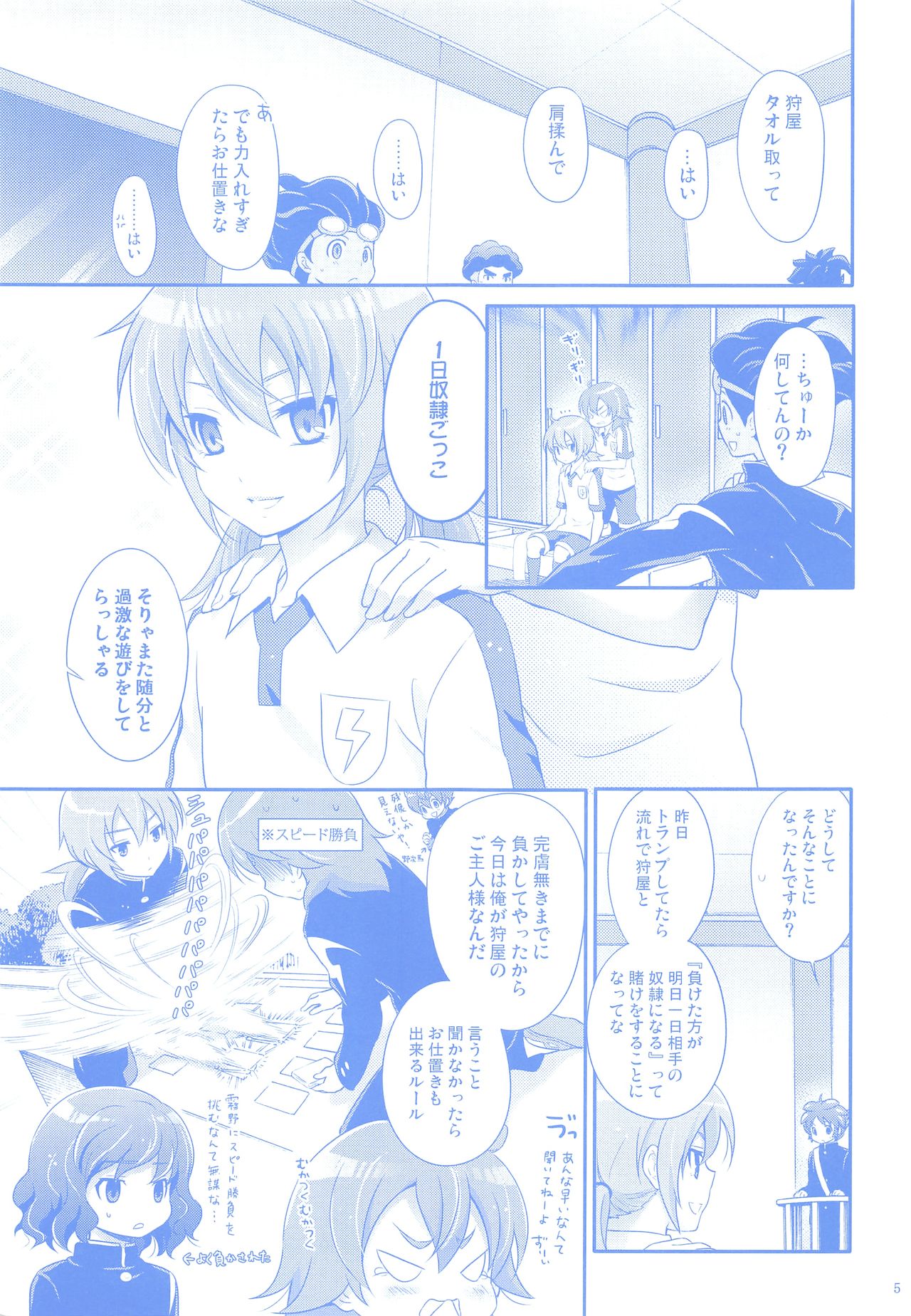 Preview page 4