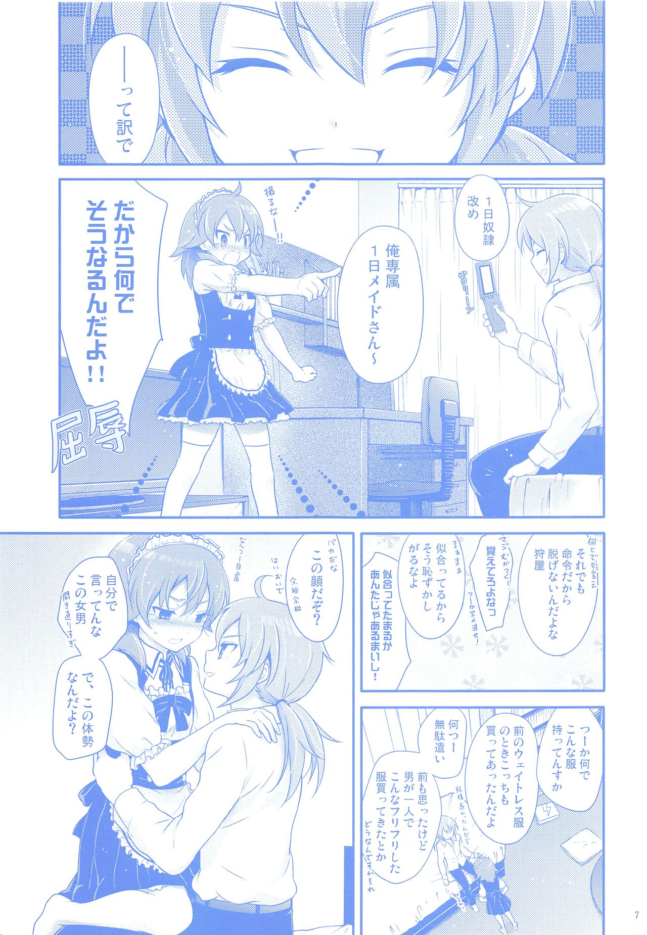 Preview page 6