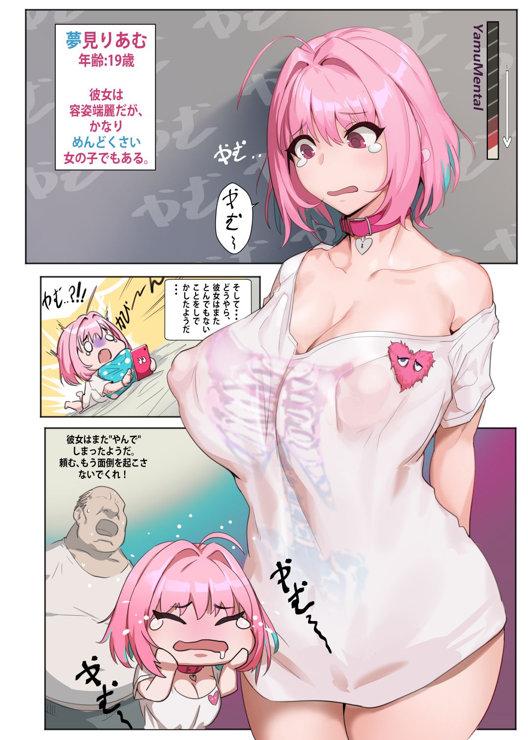 Preview page 1