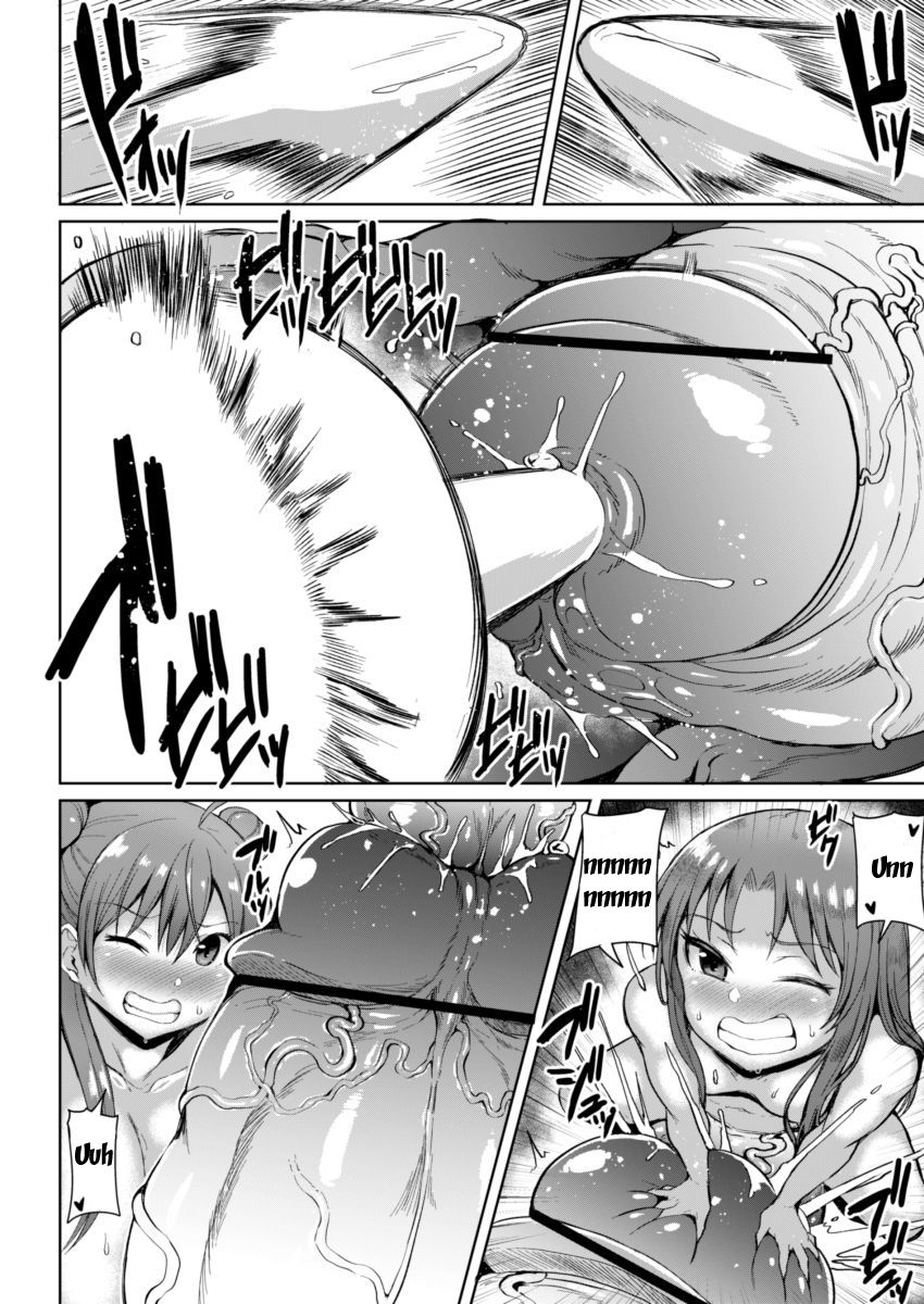 Tamatsuki Futa ga Yarareru Hon 4 - Page 14