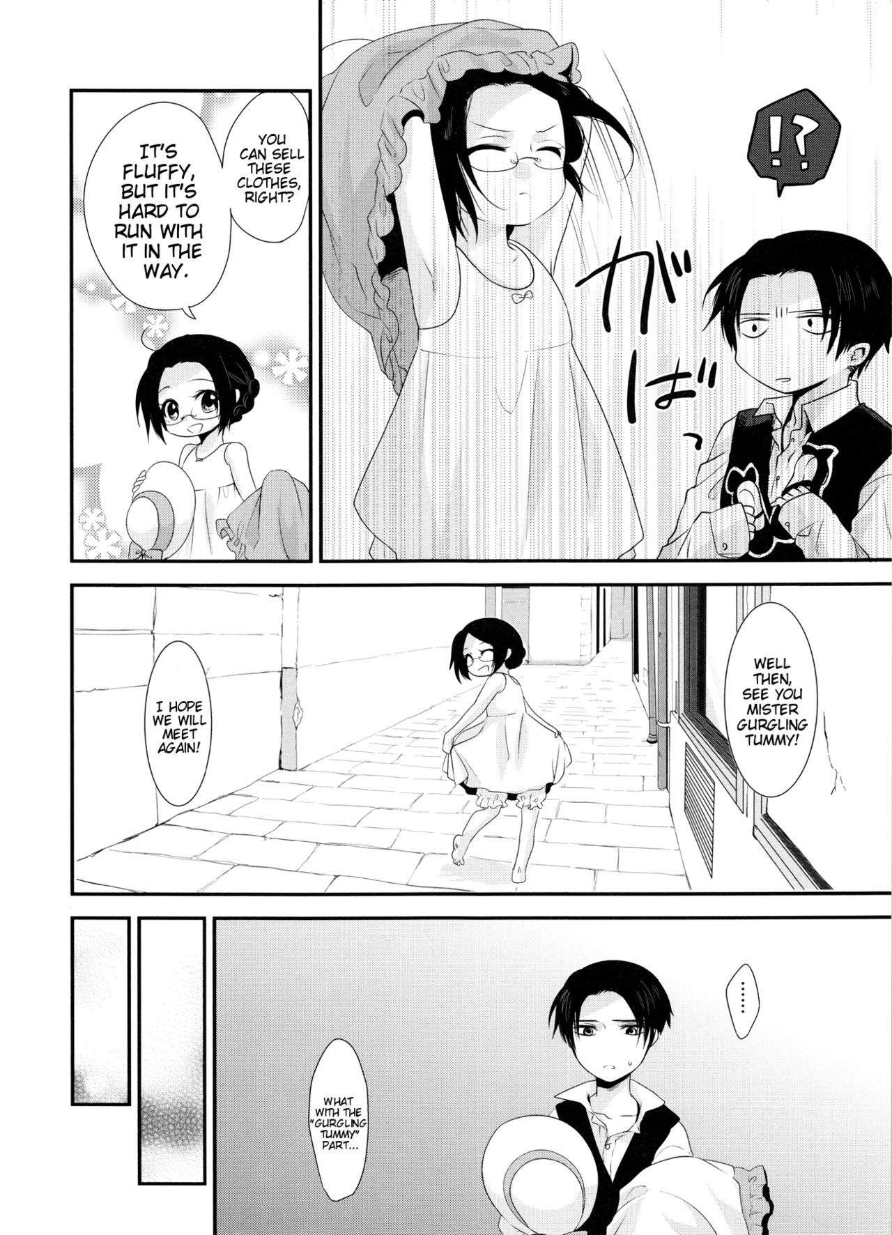 kiss me once again 1-2 - Page 10