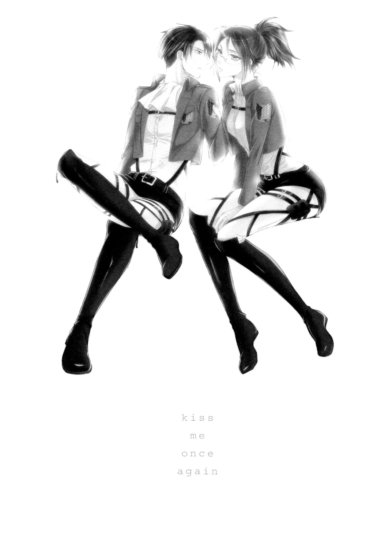 kiss me once again 1-2 - Page 13