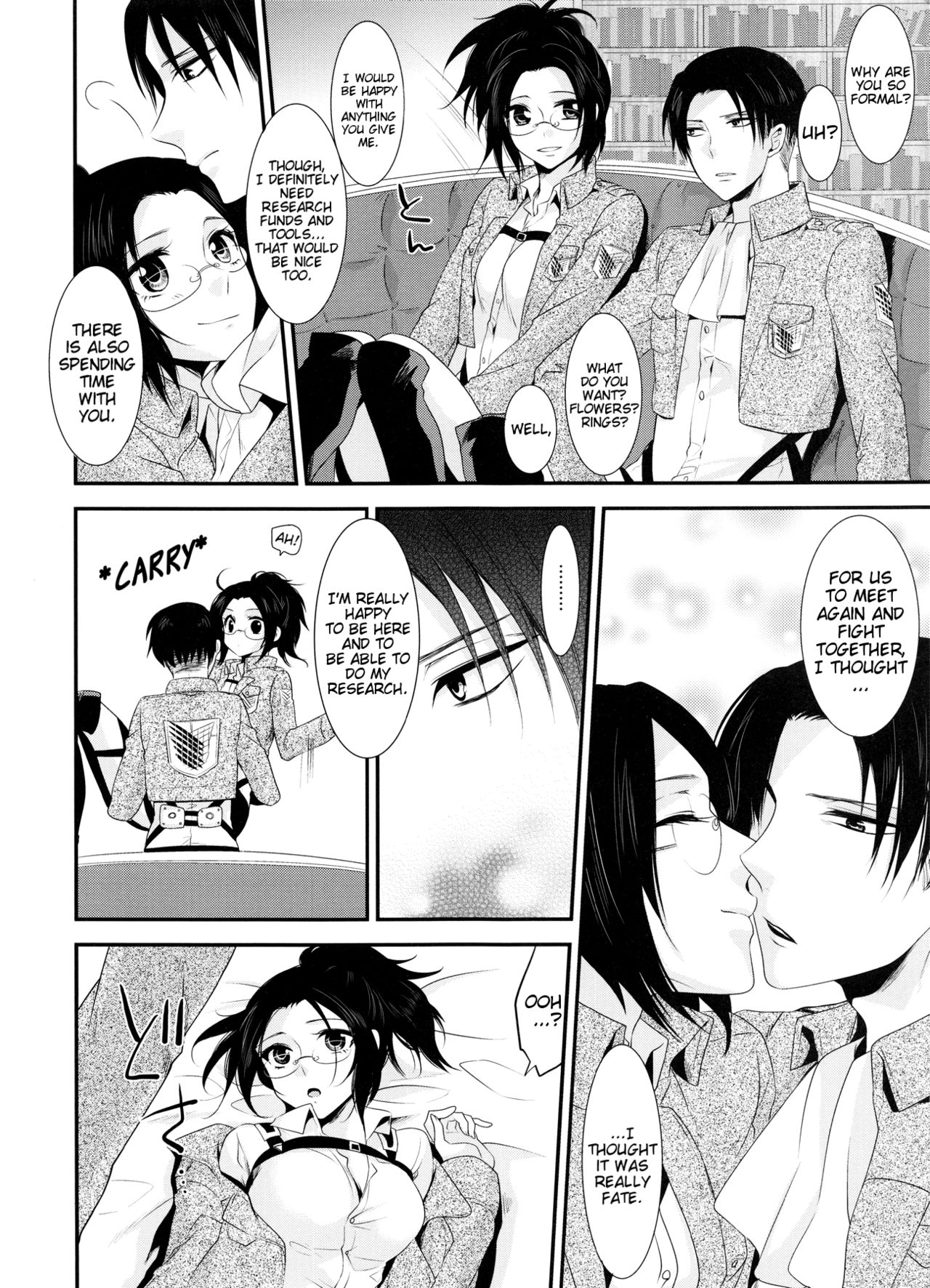 kiss me once again 1-2 - Page 20
