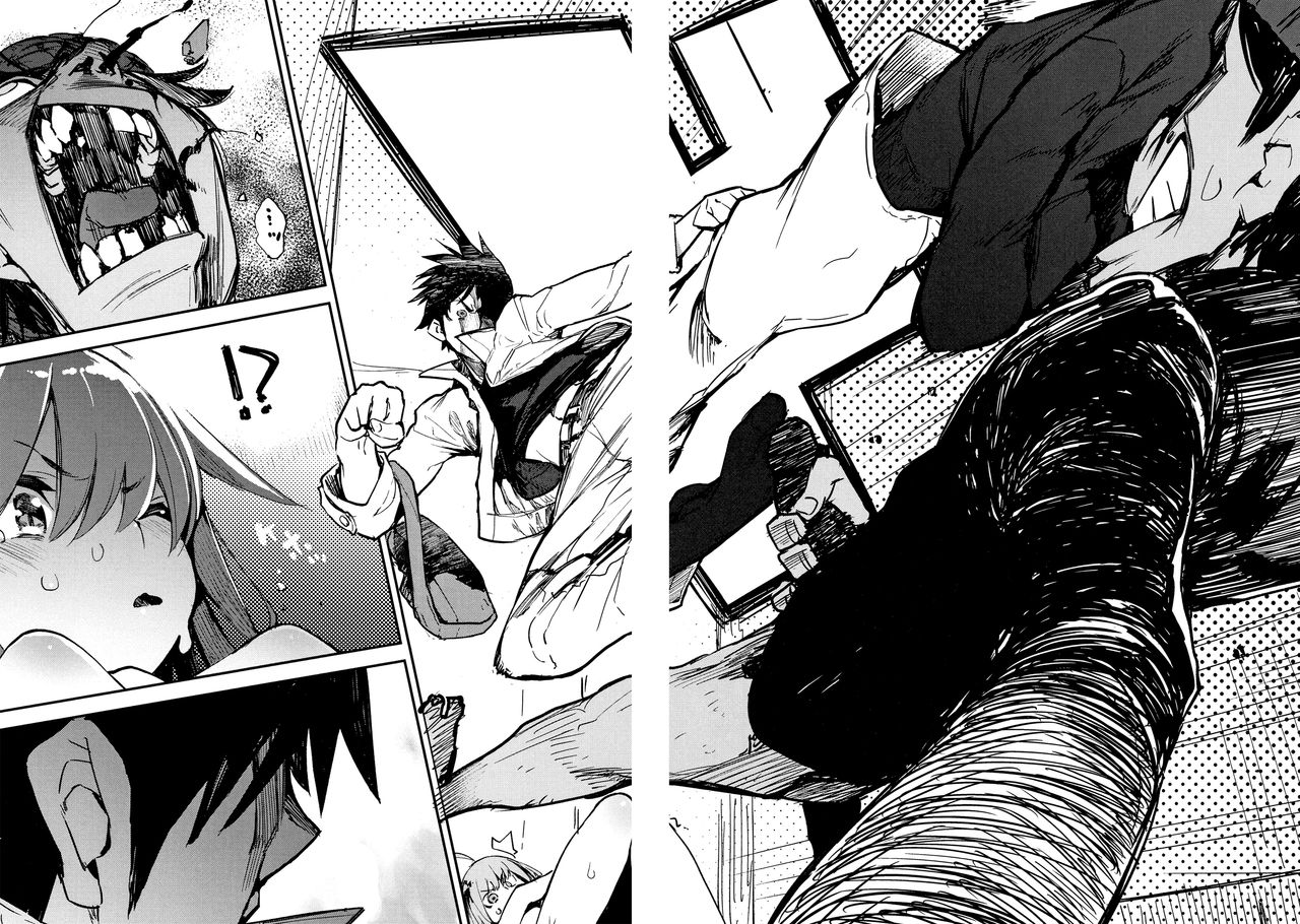 Utonoto - Page 21