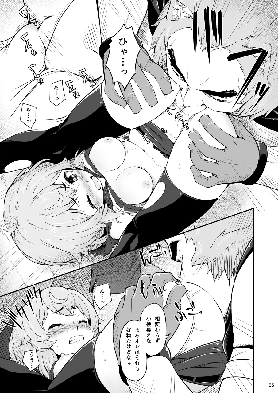 Preview page 6
