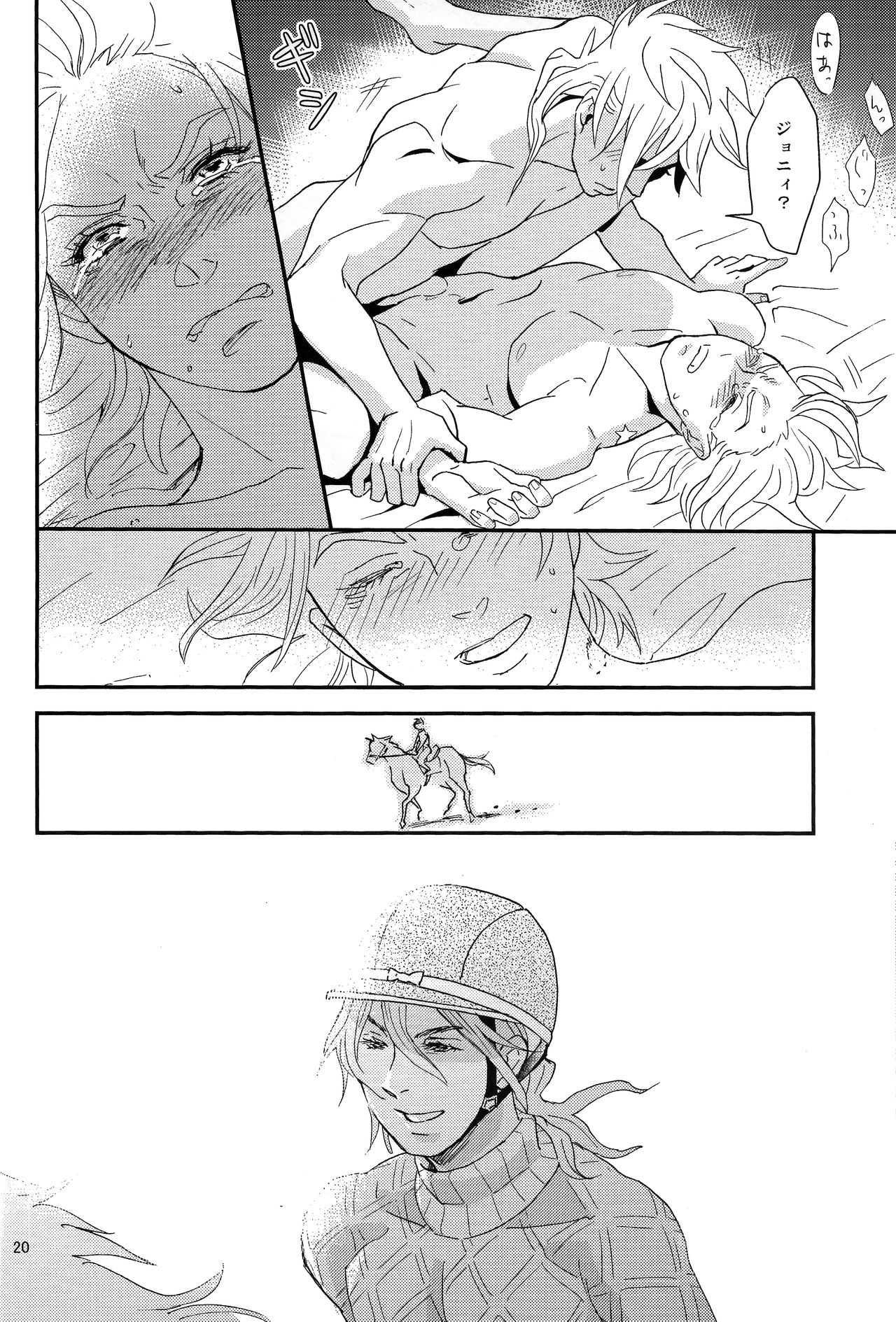 My old Kentucky derby - Page 22
