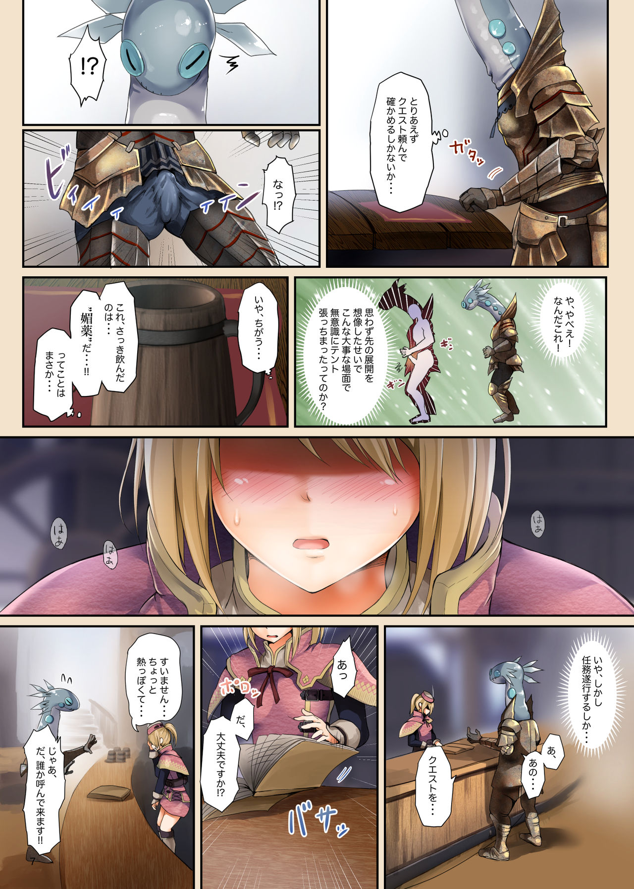 Preview page 7