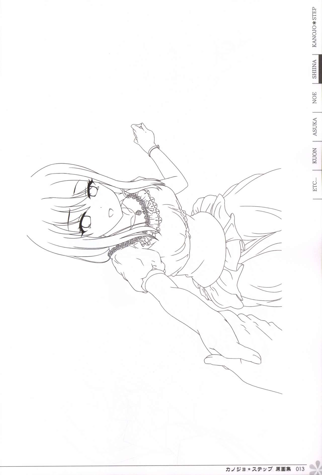 Kanojo * Step artbook - Page 14