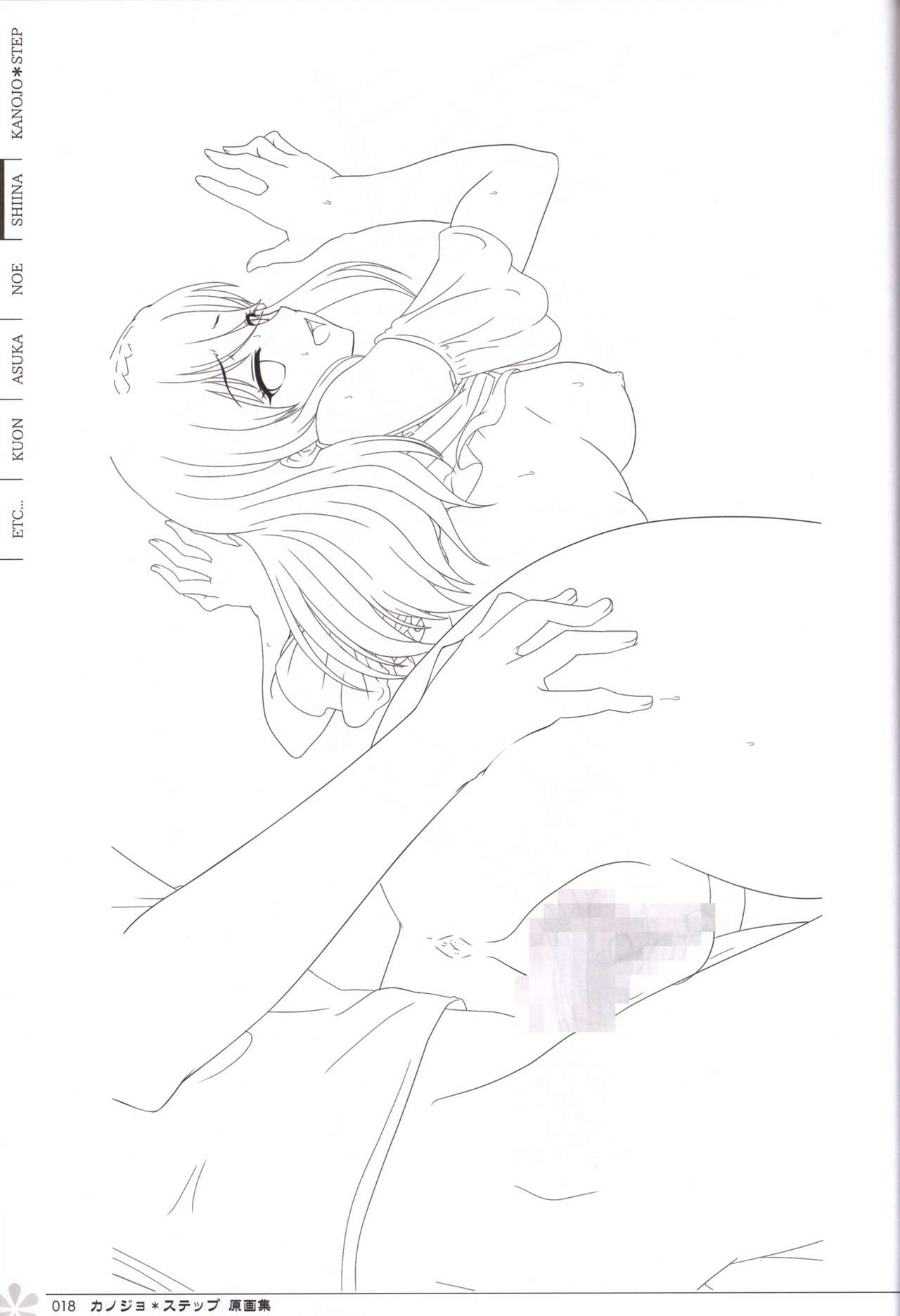 Kanojo * Step artbook - Page 19