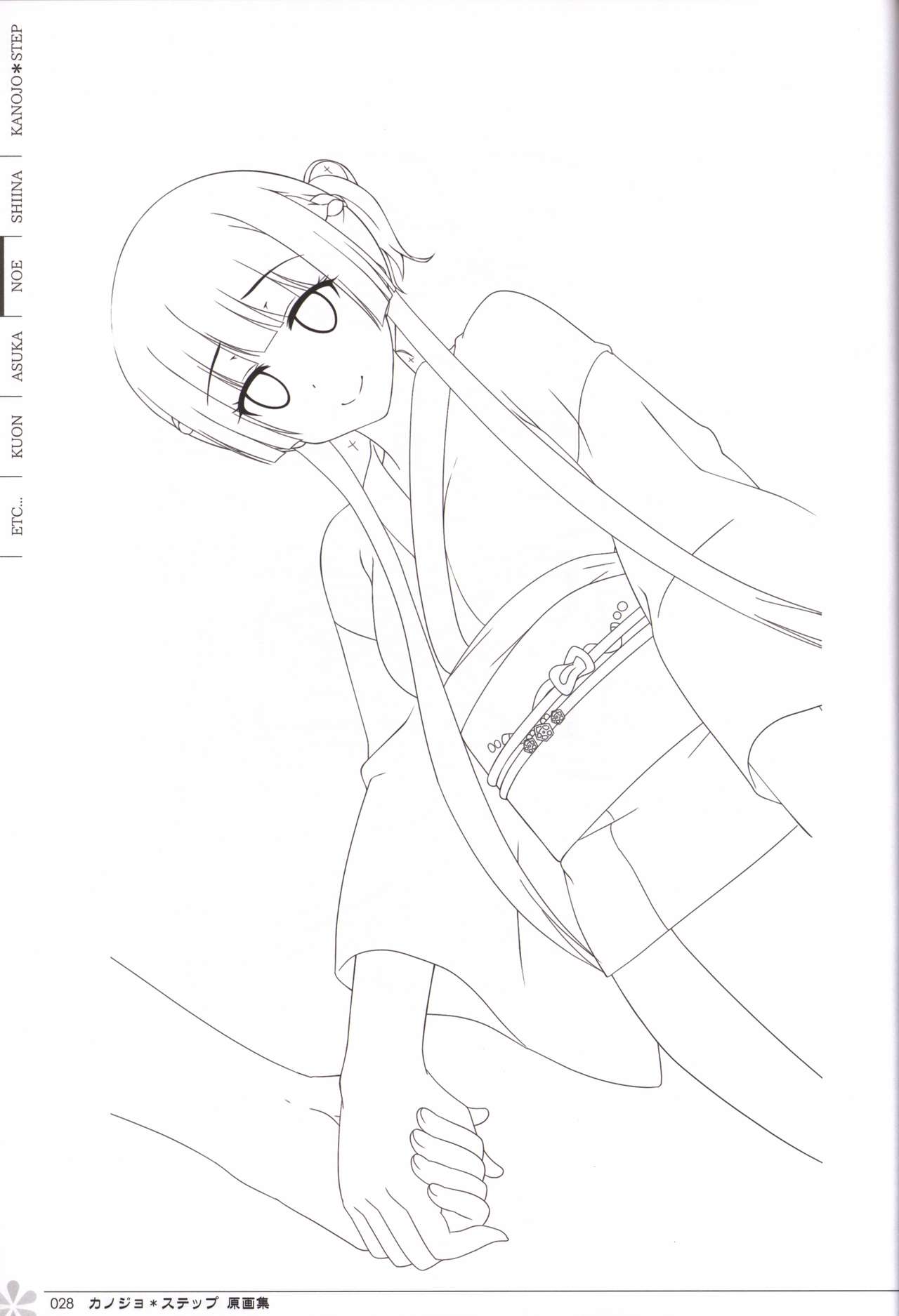 Kanojo * Step artbook - Page 29
